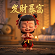 帮我打开bobo加速器